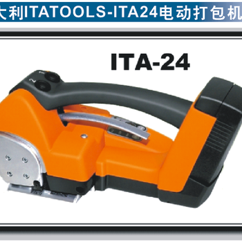 意大利ITATOOLS-ITA24电动打包机代理