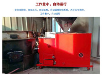 徐州生物质颗粒锅炉燃烧器锅炉颗粒燃烧机全自动生物质颗粒燃烧机图片0