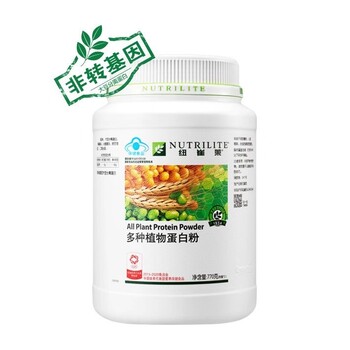 廣州附近哪里有安利產(chǎn)品賣？