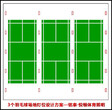 高光效羽毛球场馆节能灯，无眩光省电高亮度羽毛球场馆照明灯图片