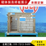 广东工法样板展示区房屋建筑样板施工质量样板引路方案汉坤出品