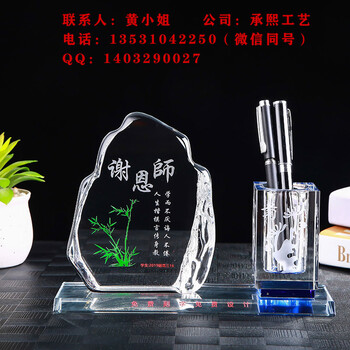 上海定制辦公紀(jì)念品，送員工實(shí)用辦公擺件，江蘇水晶紀(jì)念品廠家