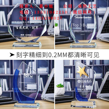 滄州獎(jiǎng)杯獎(jiǎng)牌刻字定制廠家，感恩懷演講比賽企業(yè)送員工頒獎(jiǎng)獎(jiǎng)牌