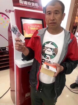聯(lián)網(wǎng)雙倍吐錢機(jī)出租進(jìn)一吐二的雙倍吐錢機(jī)租賃