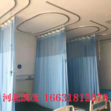 医用病房隔帘A武汉医院专用医用隔帘A医用隔帘厂家直销图片