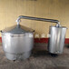 重庆200斤酿酒设备生产厂家小型蒸酒设备家用酿酒设备报价
