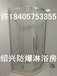 绍兴304不锈钢淋浴房批发，绍兴防爆玻璃淋浴房报价