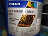 沃尔沃冷却液防冻防锈稀释液VOE50：50发动机防冻液