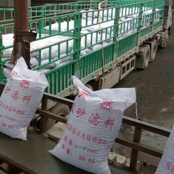 錳砂濾料作用廠家說(shuō)明