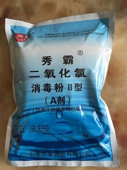 歡迎光臨污水處理二氧化氯泡騰片歡迎咨詢