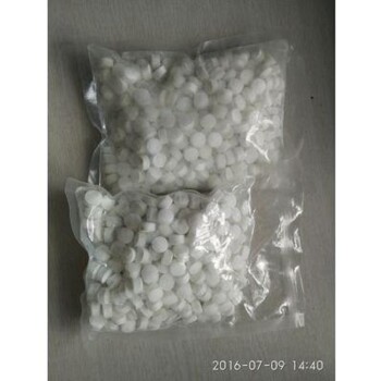 歡迎光臨畜禽養(yǎng)殖消毒二氧化氯消毒片口碑好