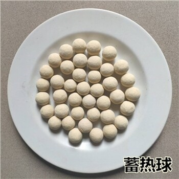 蓄熱球剛玉莫來石質(zhì)鋼鐵行業(yè)用耐腐蝕