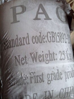 供应铸造成型用聚合氯化铝/PAC产品品牌
