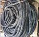 （益阳废旧电缆回收）-益阳电缆回收多少钱一吨