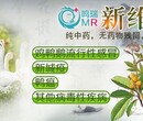 得了新城疫该如何治疗以及如何防治，鸣瑞复方中药——新维佳来帮您解决！