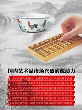 国内正规古董古玩鉴定机构有几家图片