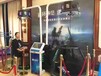 上饶梦幻VR科技展出租出售科技展租售