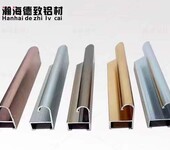 铝合金画框型材生产相框线条厂家
