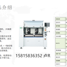 高速多功能贴片机广州深圳东莞木几贴片机M612