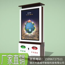 河南广告垃圾箱定价价格图片