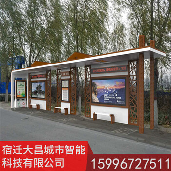 北京公交候车亭施工-价格