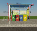 商場戶外垃圾收集亭/垃圾回收亭的設計類型圖片