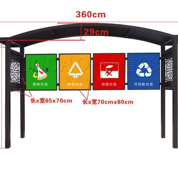 广东水平移动式垃圾回收亭/盘龙垃圾分类亭工艺