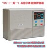 潛水泵斷水控制器ardp水泵遠(yuǎn)程控制器