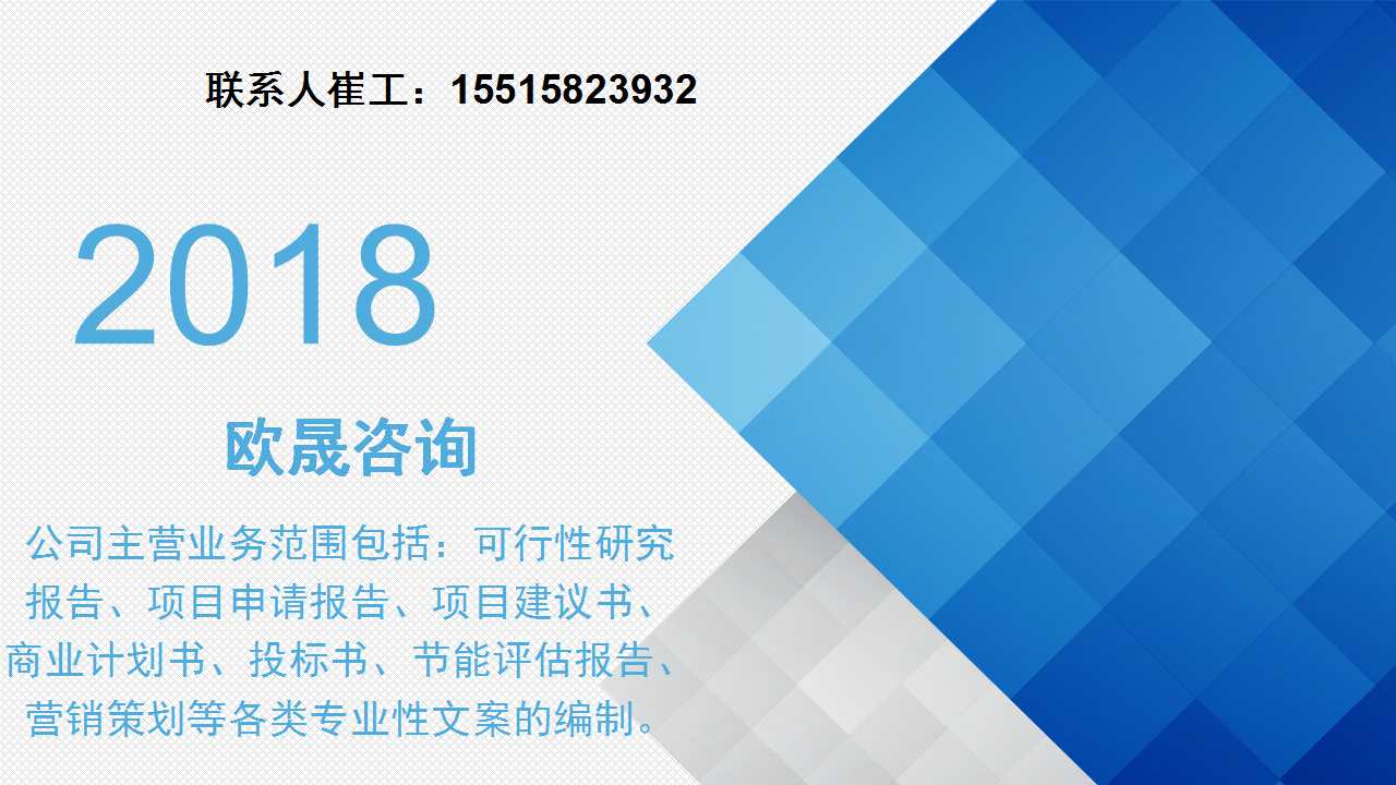 济源做标书的公司-济源哪个公司做标书好