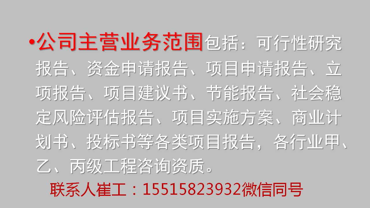 汉台做标书一本大概多少钱-汉台专做标书