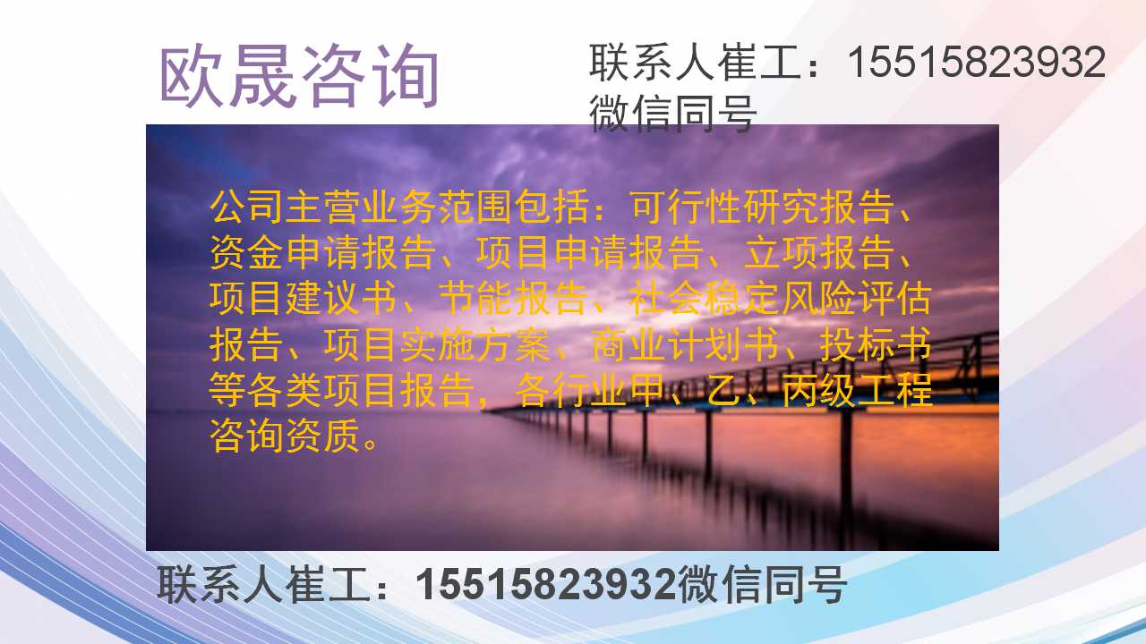 南召做标书的有哪家公司-南召哪个公司做标书好