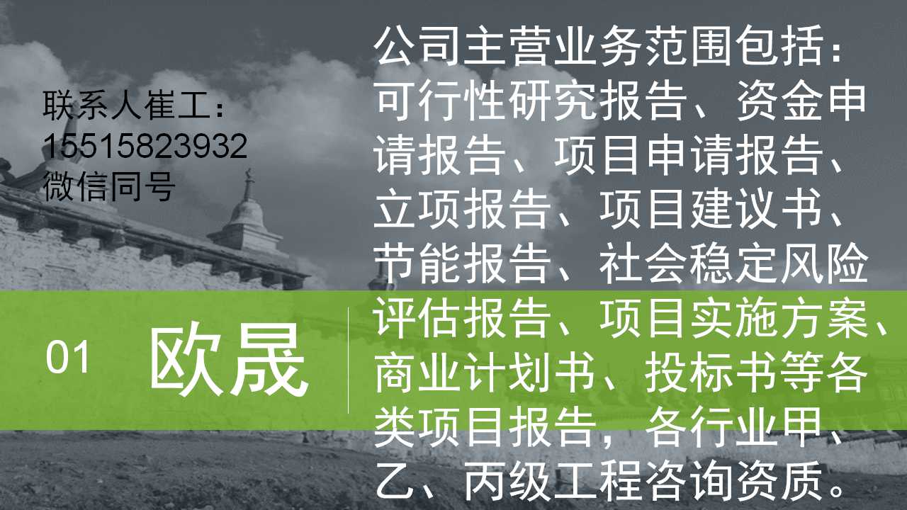 南阳做标书的有哪家公司-南阳哪个公司做标书好