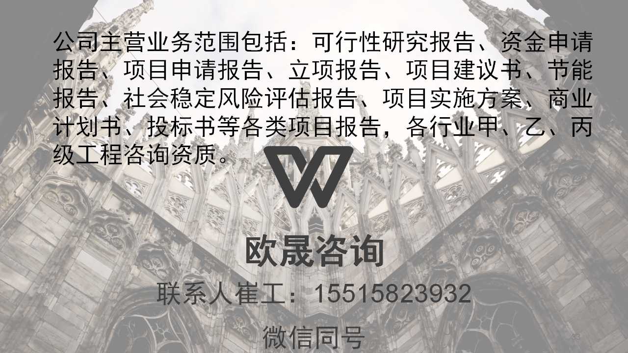 南召做标书的有哪家公司-南召哪个公司做标书好