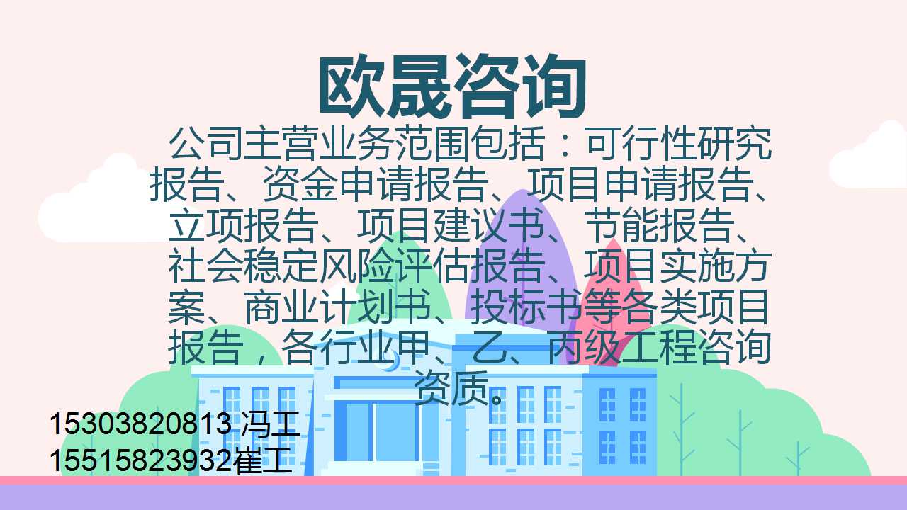 鸡冠做标书的有哪家公司-鸡冠哪个公司做标书好