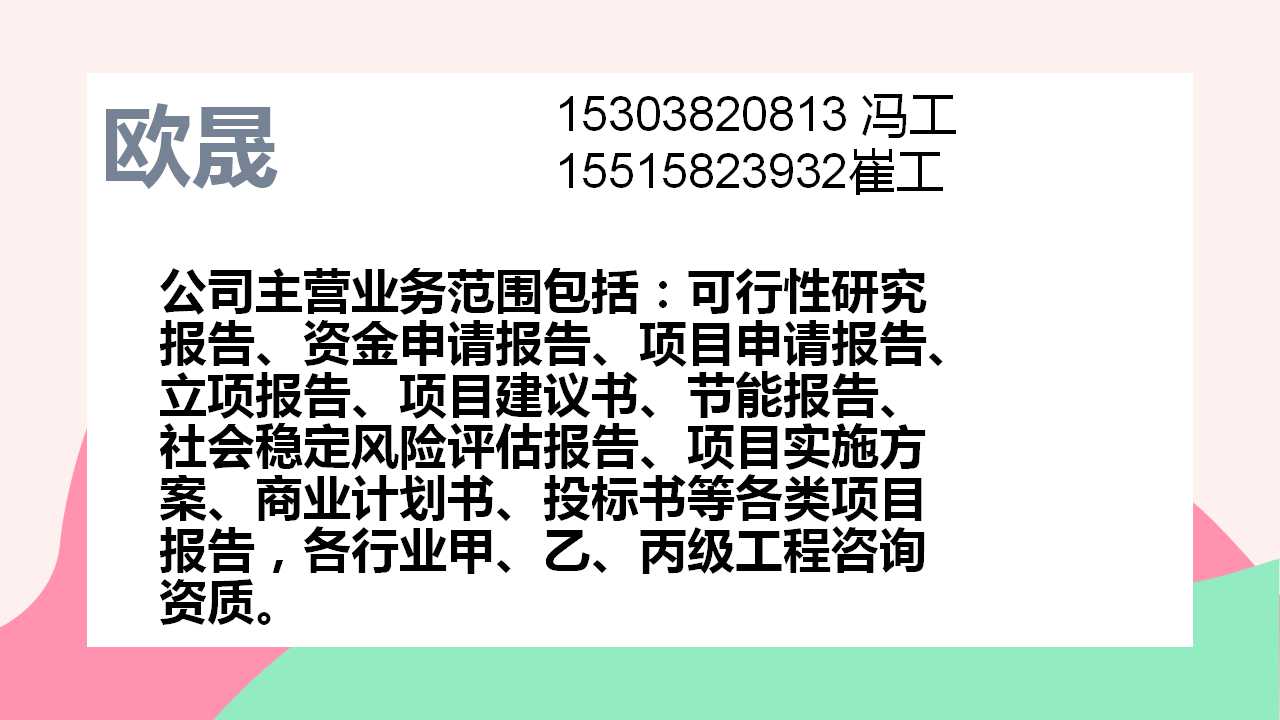 南阳做标书的有哪家公司-南阳哪个公司做标书好