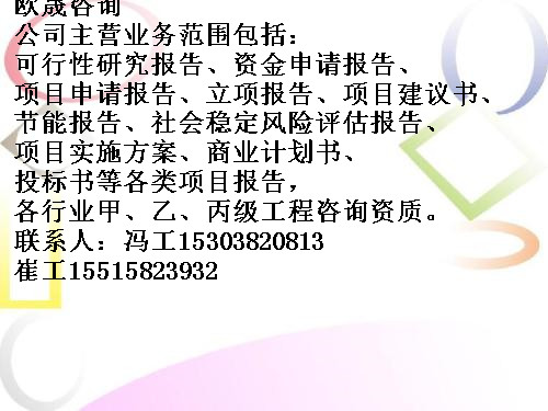 南阳做标书的有哪家公司-南阳哪个公司做标书好