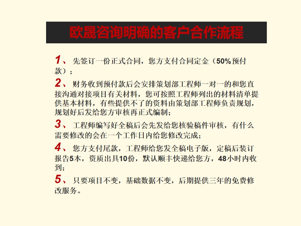 南召做标书的有哪家公司-南召做各类工程标书