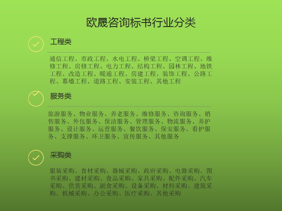 南召做标书的有哪家公司-南召哪个公司做标书好