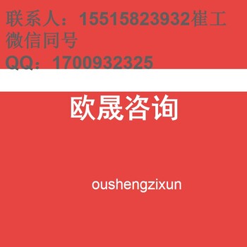 甘孜代写/制作标书价格-提高中标率/