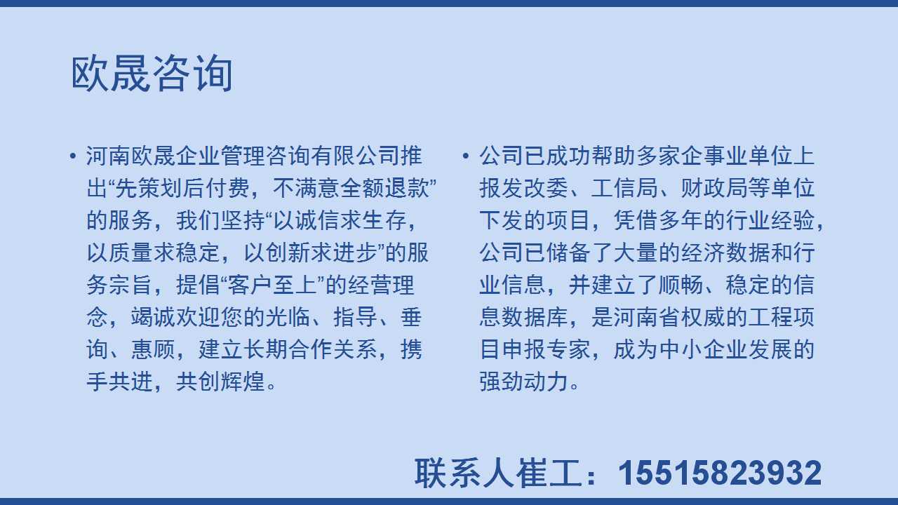 湘西标书制作的公司-湘西做各类工程标书（的公司）