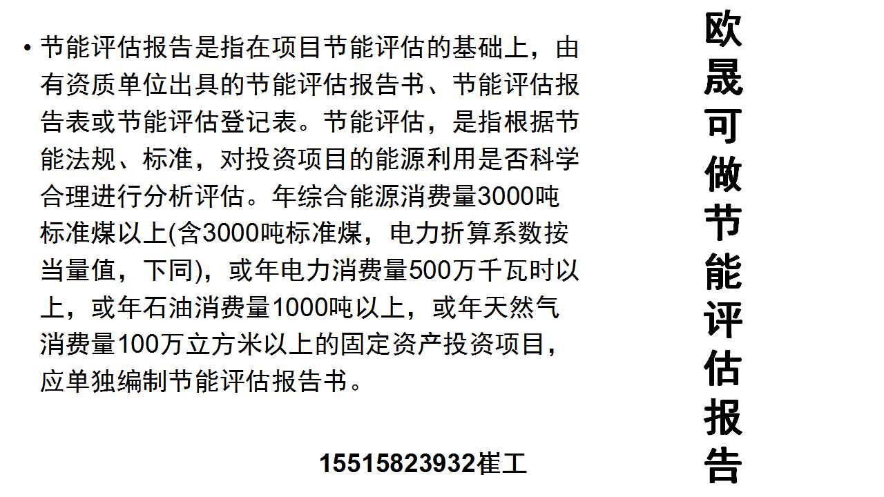 建湖做标书便宜的公司-建湖做一主两陪投标书