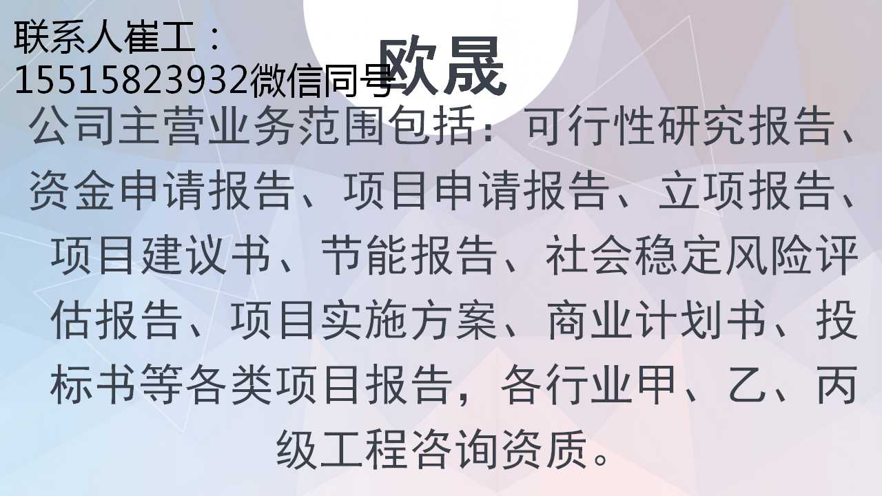 石河子做标书便宜的公司-石河子做一主两陪投标书