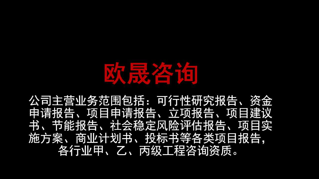 甘孜/制作标书价格-中标率/