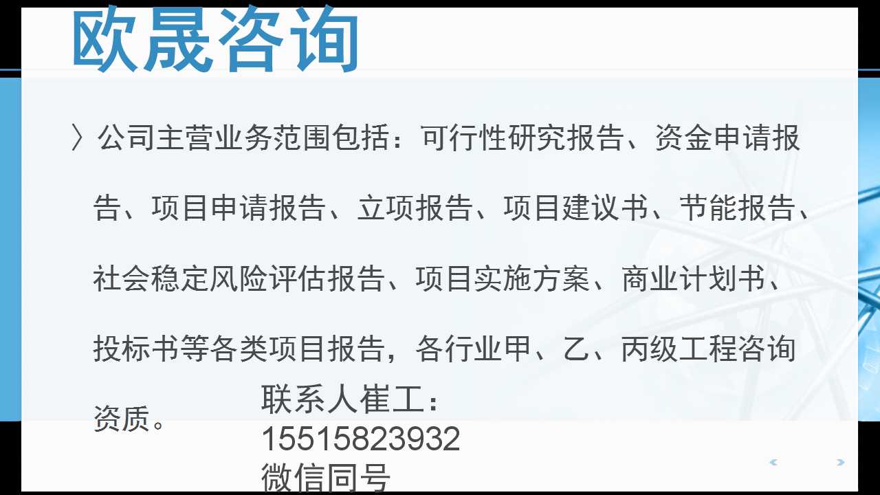 仁怀标书咋做-仁怀专做标书的公司