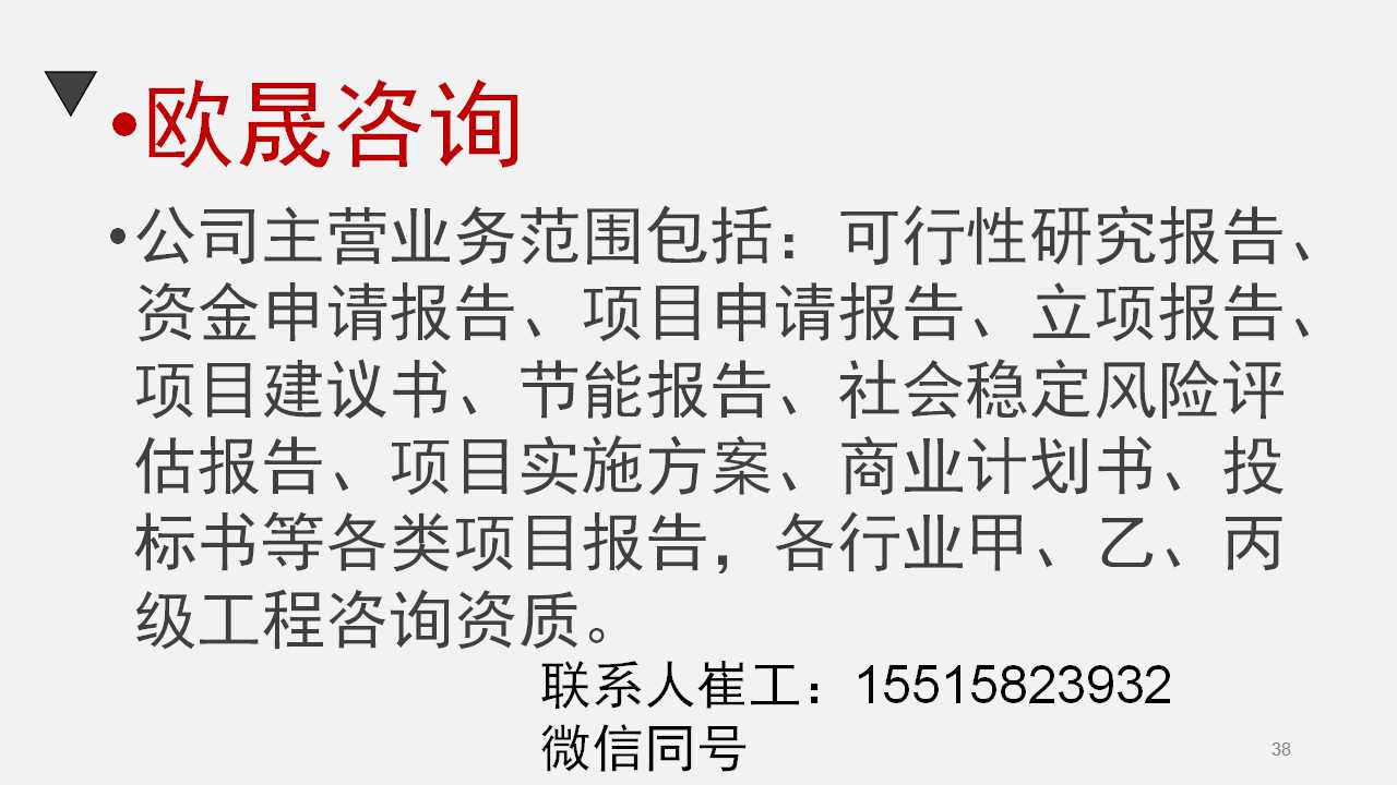 仁怀标书咋做-仁怀专做标书的公司