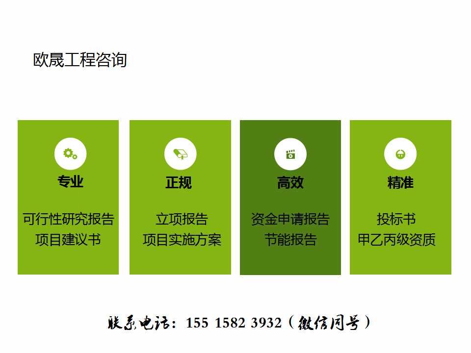 新沂哪公司做标书-写投标书的公司