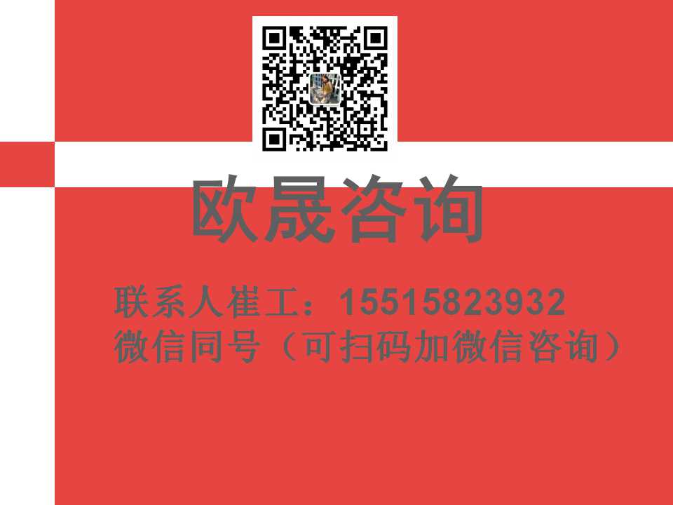 营口写一份有价值的投标书-可以的公司