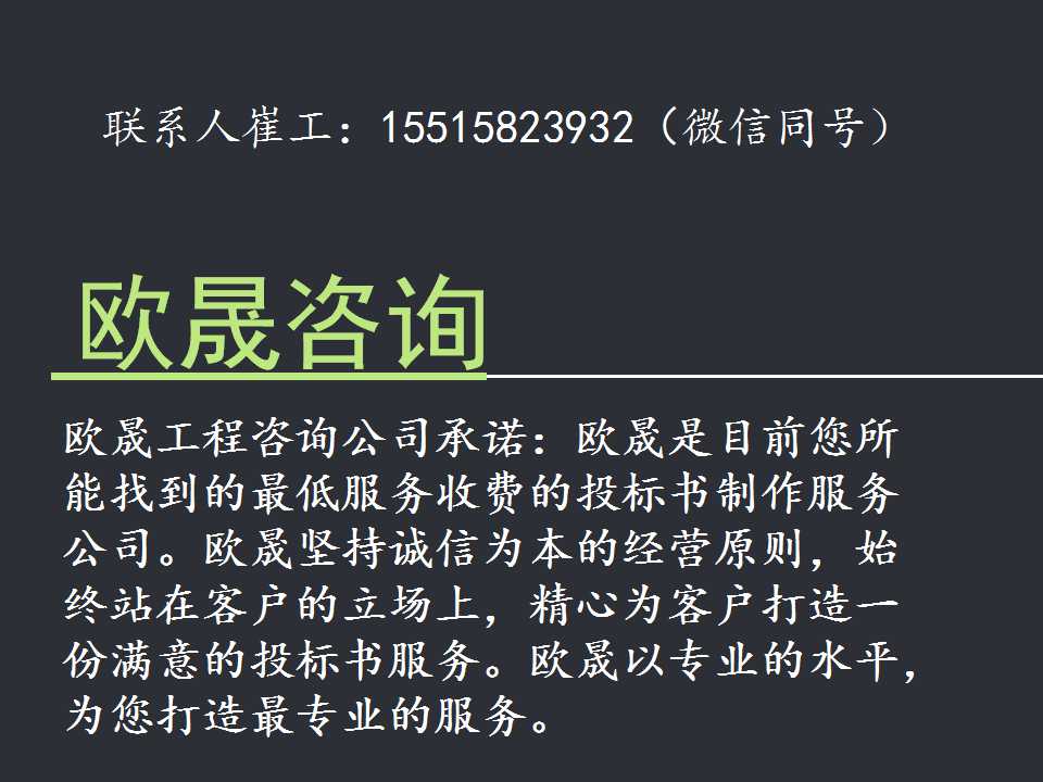 昌都地区左贡评估报告的收费、（2019可靠项目平台）