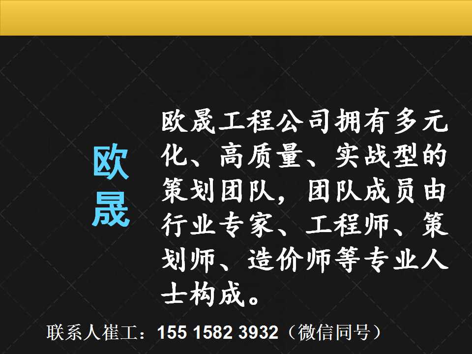 凤台如何写好可行性分析报告？-凤台写可行性好的公司