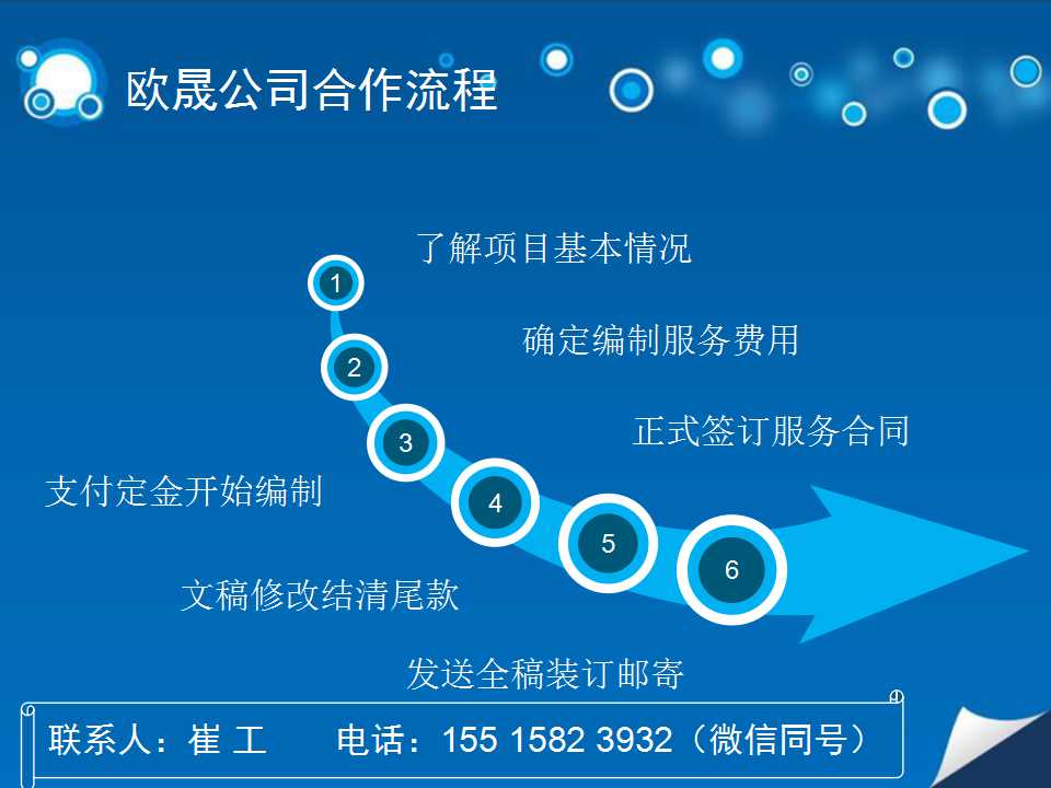 日喀则本地哪有写标书机构怎么收费的